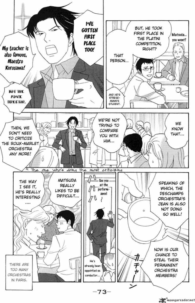 Nodame Cantabile Chapter 79 Page 7