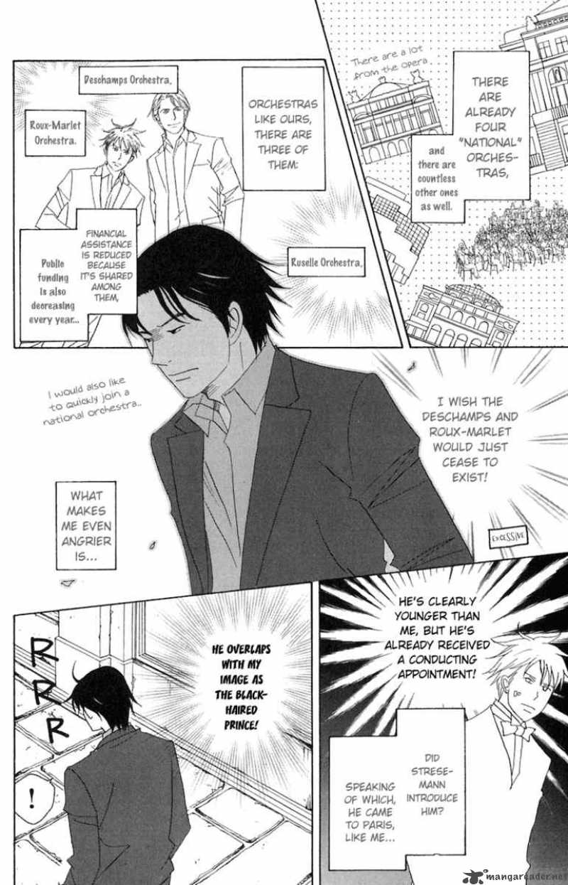 Nodame Cantabile Chapter 79 Page 8