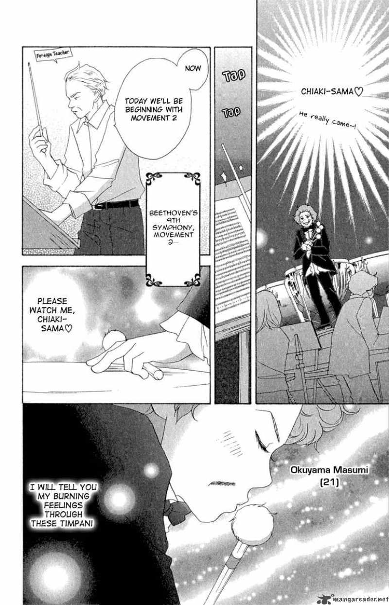 Nodame Cantabile Chapter 8 Page 8