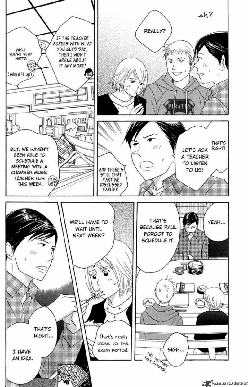 Nodame Cantabile Chapter 80 Page 15