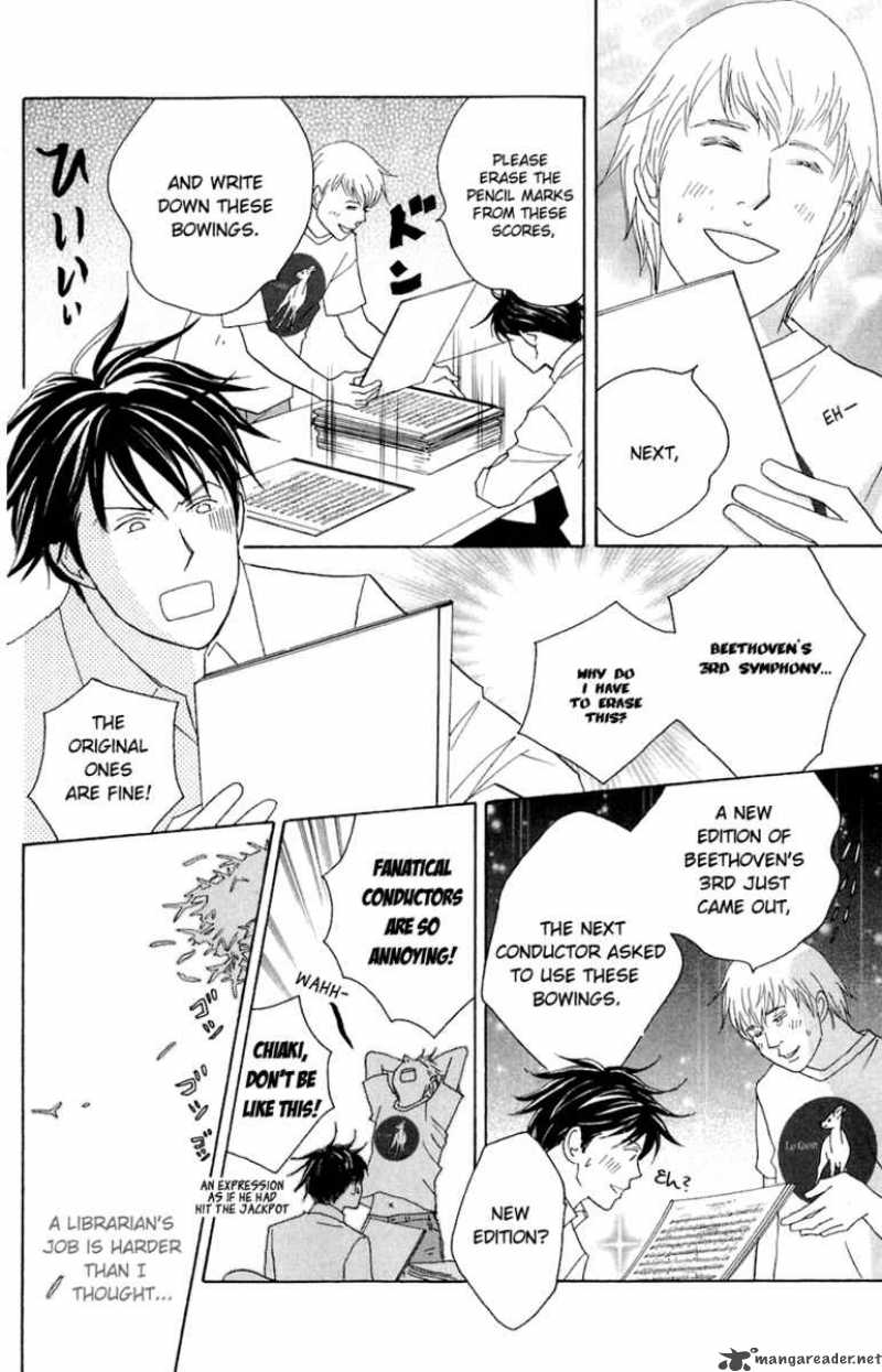 Nodame Cantabile Chapter 80 Page 17
