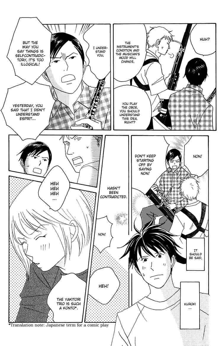 Nodame Cantabile Chapter 81 Page 13