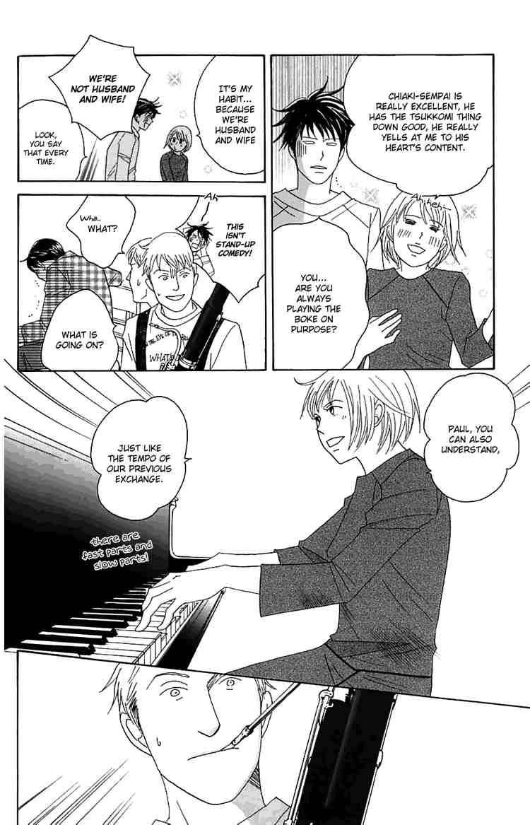 Nodame Cantabile Chapter 81 Page 15