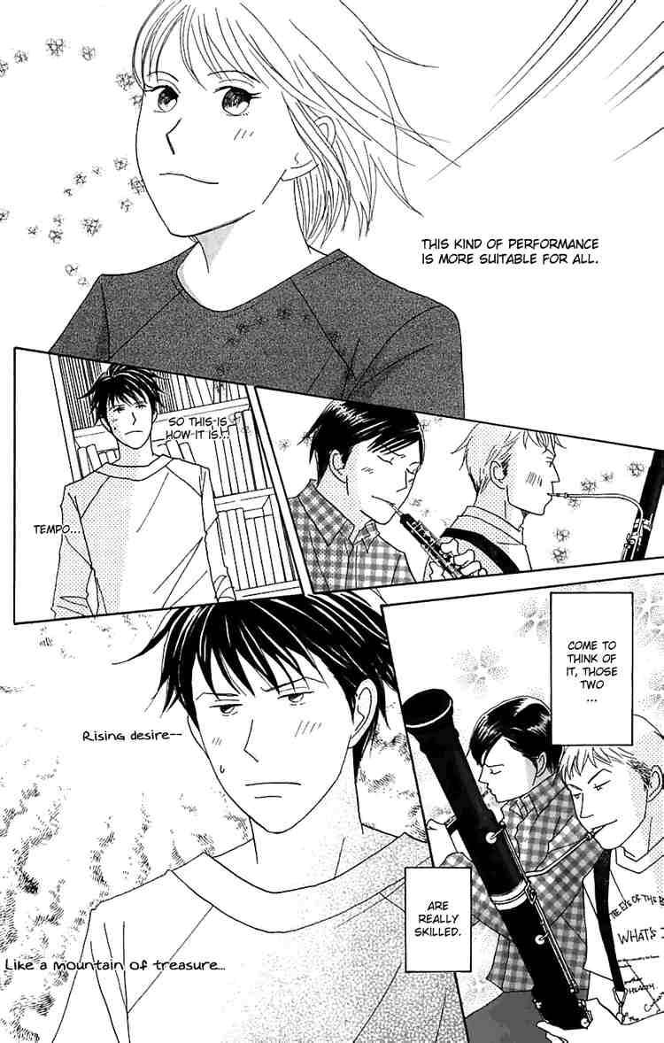 Nodame Cantabile Chapter 81 Page 17