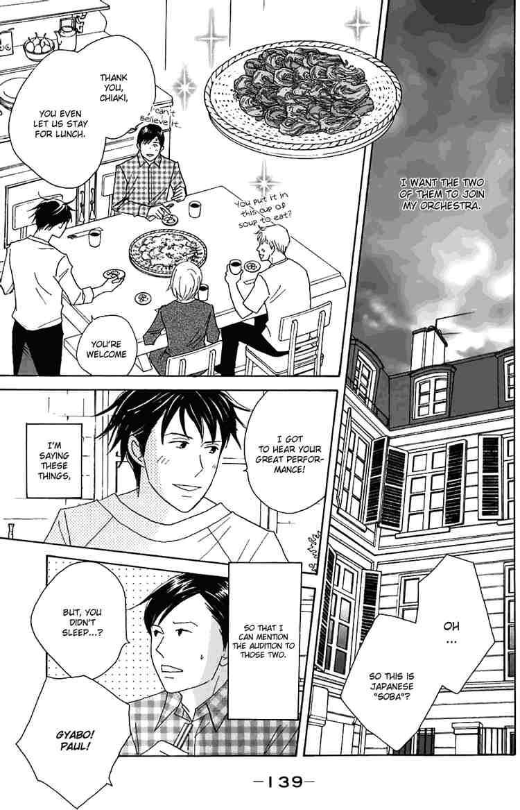 Nodame Cantabile Chapter 81 Page 18