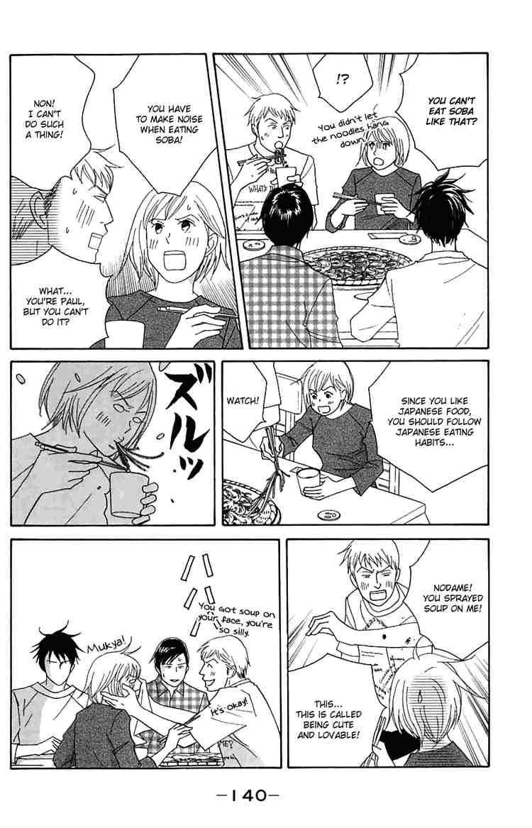 Nodame Cantabile Chapter 81 Page 19