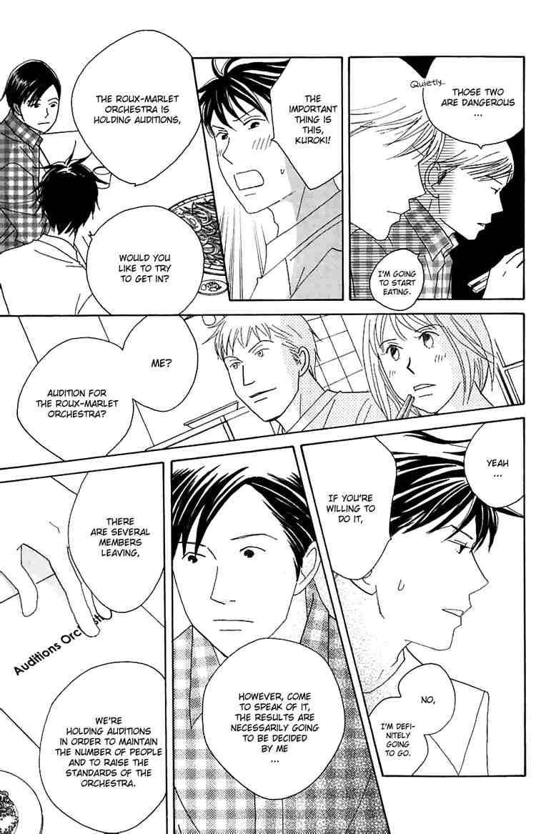Nodame Cantabile Chapter 81 Page 20