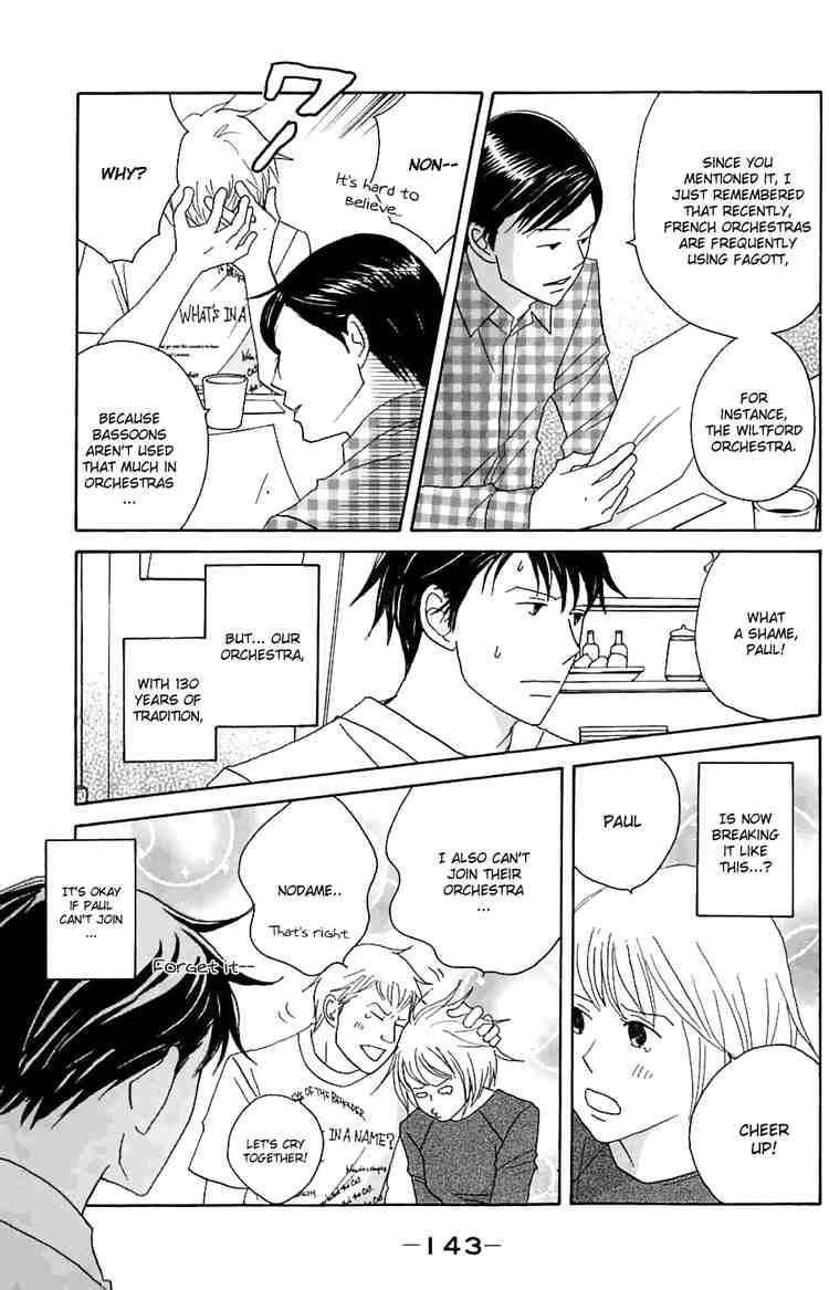 Nodame Cantabile Chapter 81 Page 22