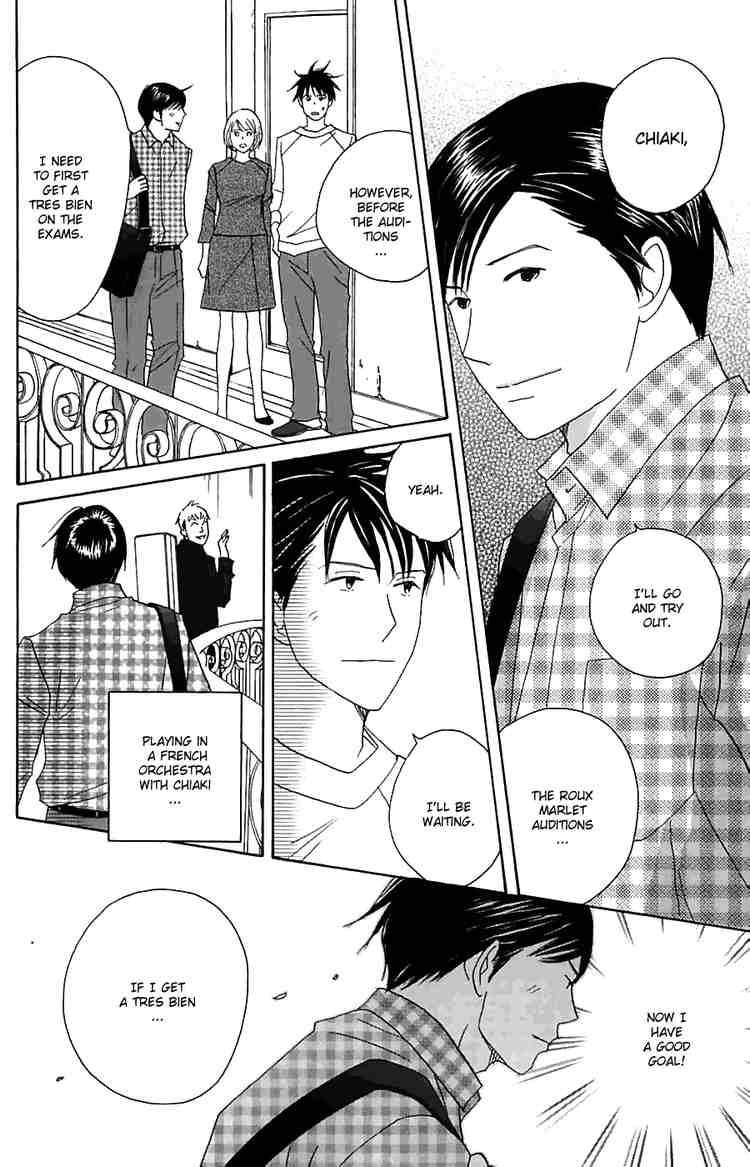 Nodame Cantabile Chapter 81 Page 23
