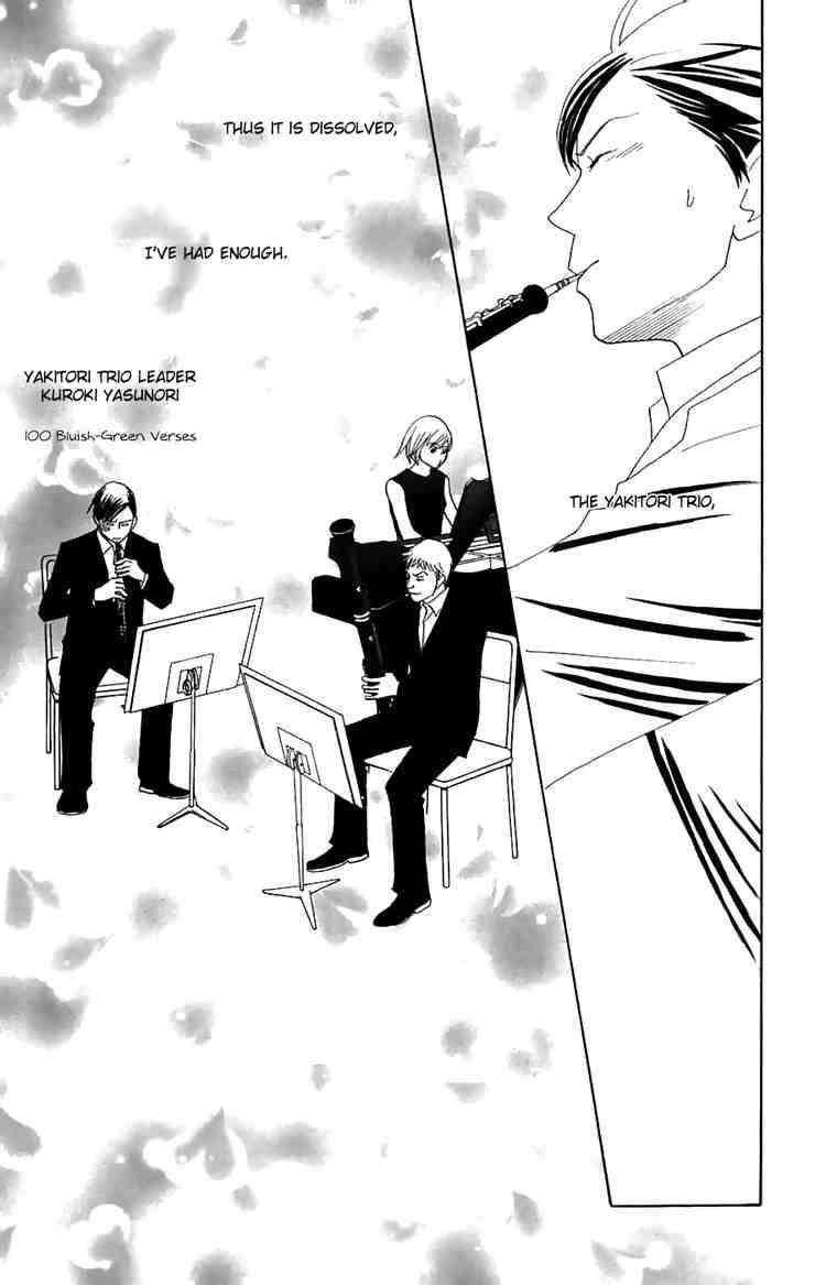 Nodame Cantabile Chapter 81 Page 31