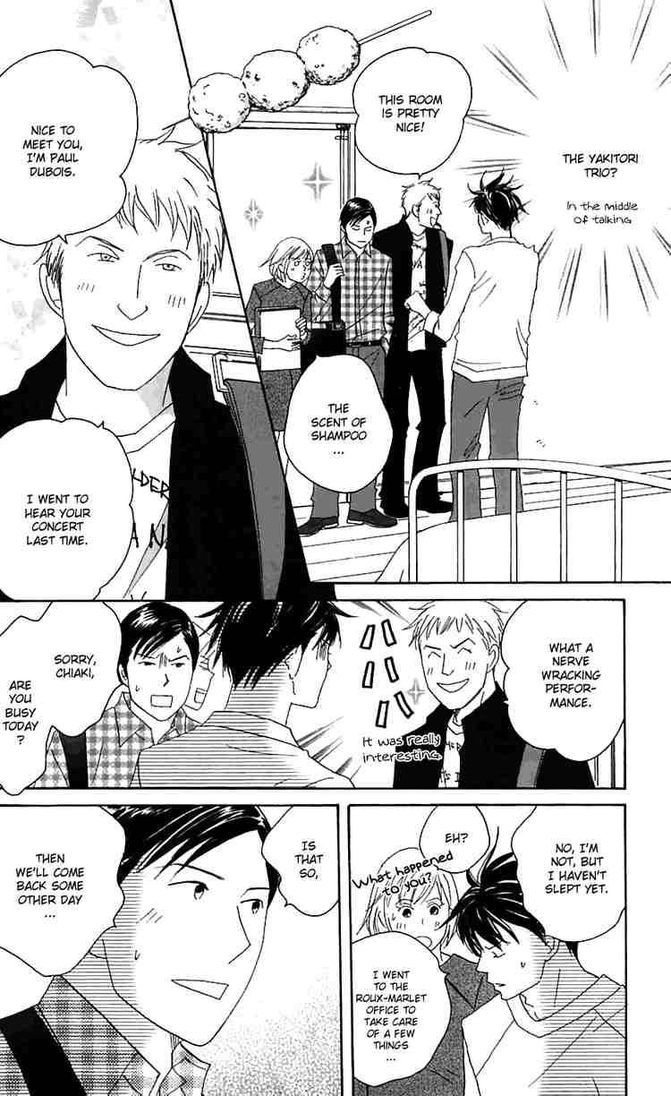 Nodame Cantabile Chapter 81 Page 5