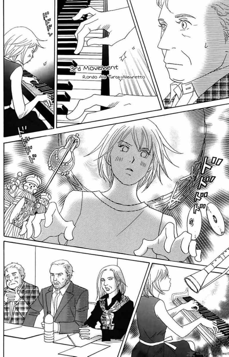 Nodame Cantabile Chapter 82 Page 14