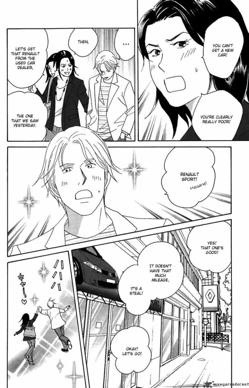 Nodame Cantabile Chapter 82 Page 20