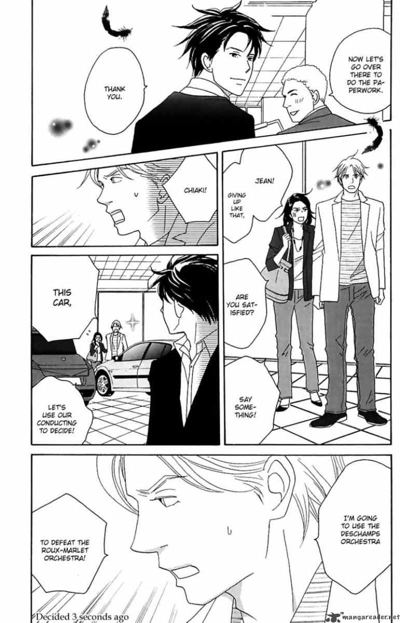 Nodame Cantabile Chapter 82 Page 23