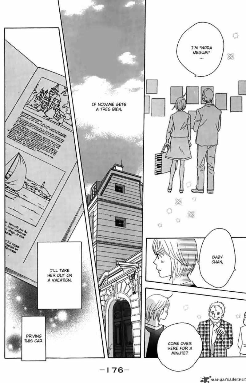 Nodame Cantabile Chapter 82 Page 26