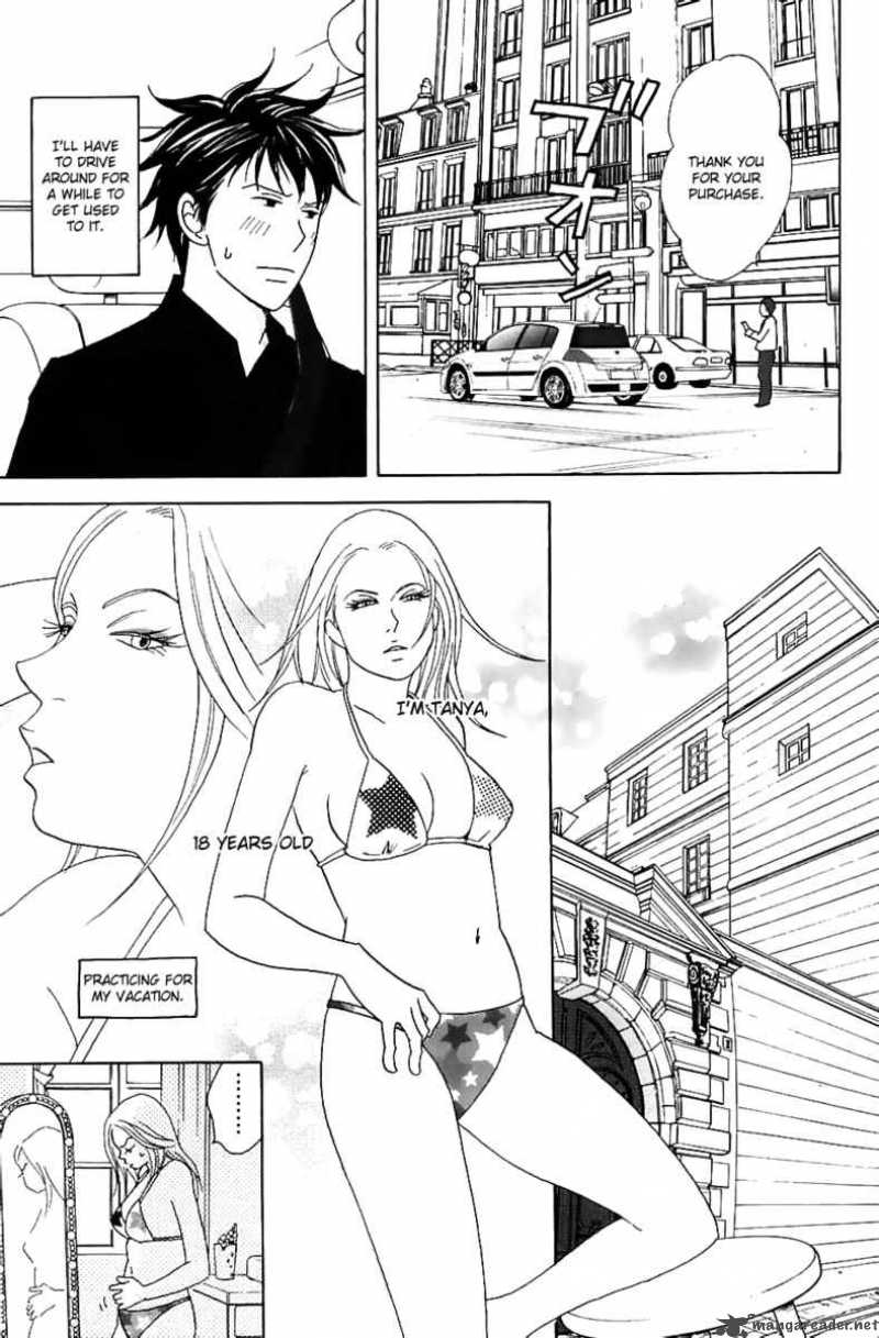 Nodame Cantabile Chapter 83 Page 12