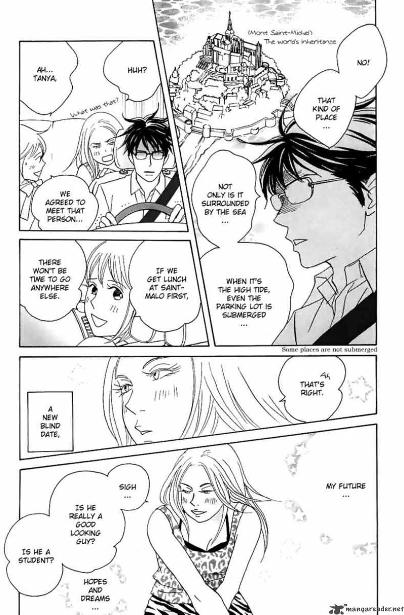 Nodame Cantabile Chapter 83 Page 27