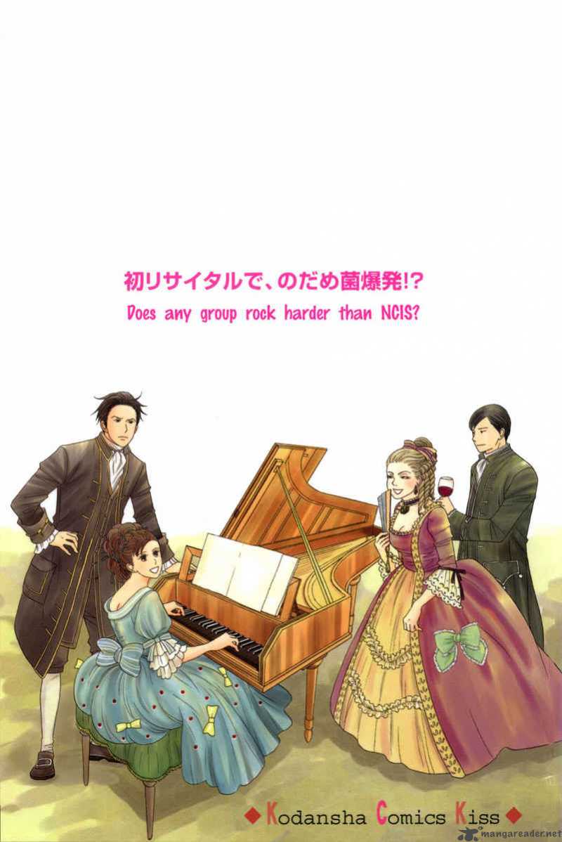 Nodame Cantabile Chapter 83 Page 4
