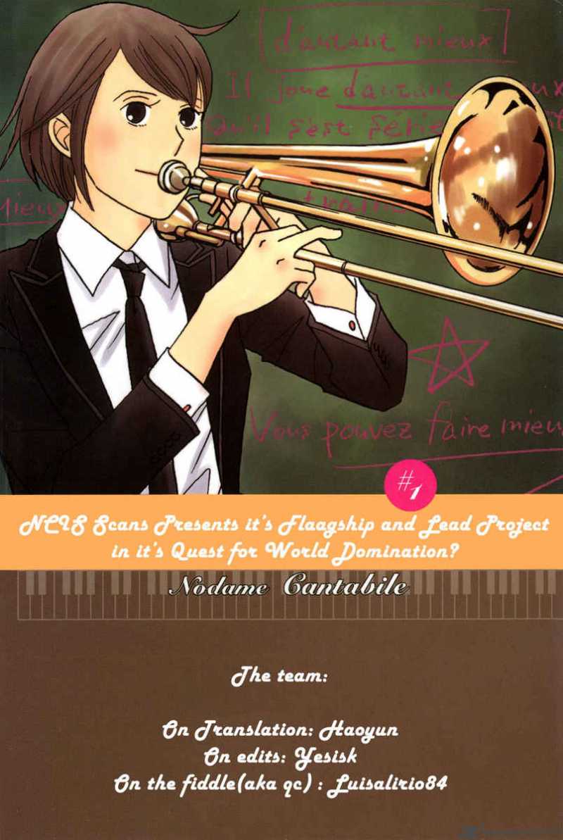 Nodame Cantabile Chapter 84 Page 1