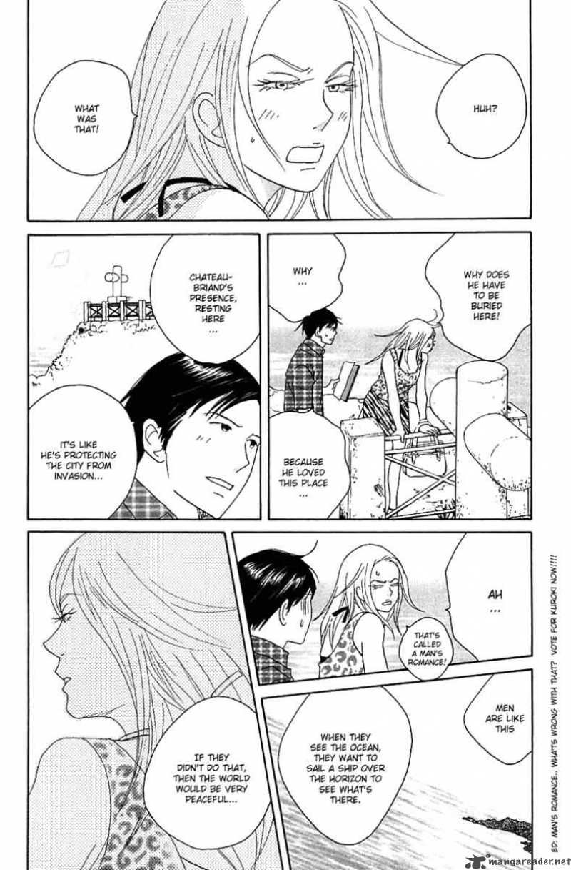 Nodame Cantabile Chapter 84 Page 13