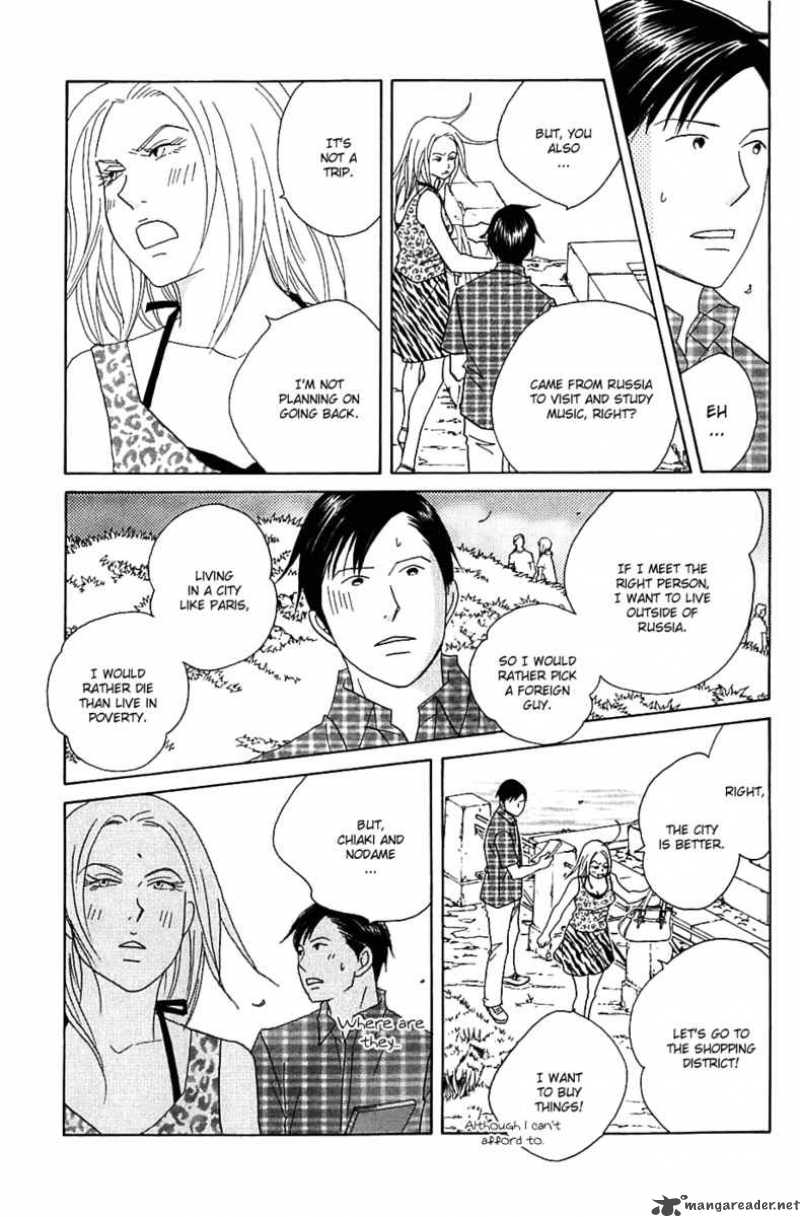 Nodame Cantabile Chapter 84 Page 14