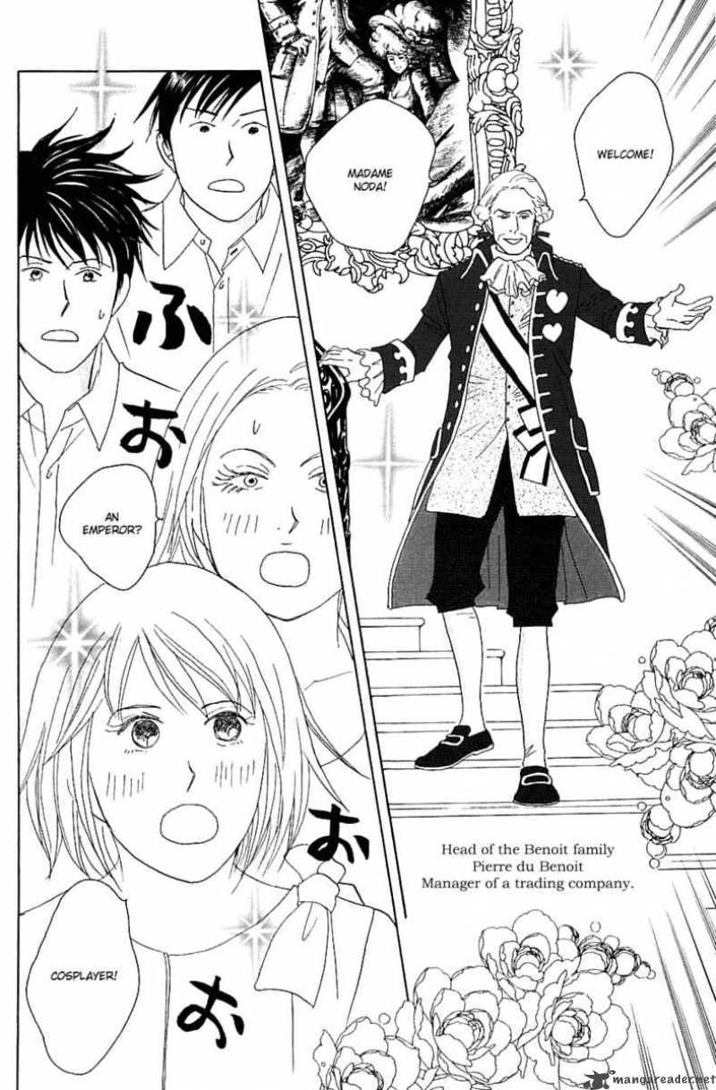 Nodame Cantabile Chapter 84 Page 23