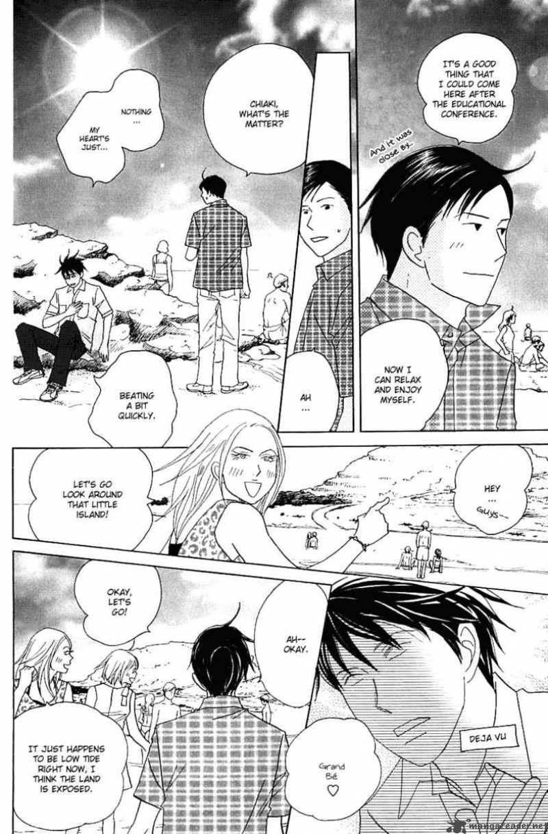 Nodame Cantabile Chapter 84 Page 7