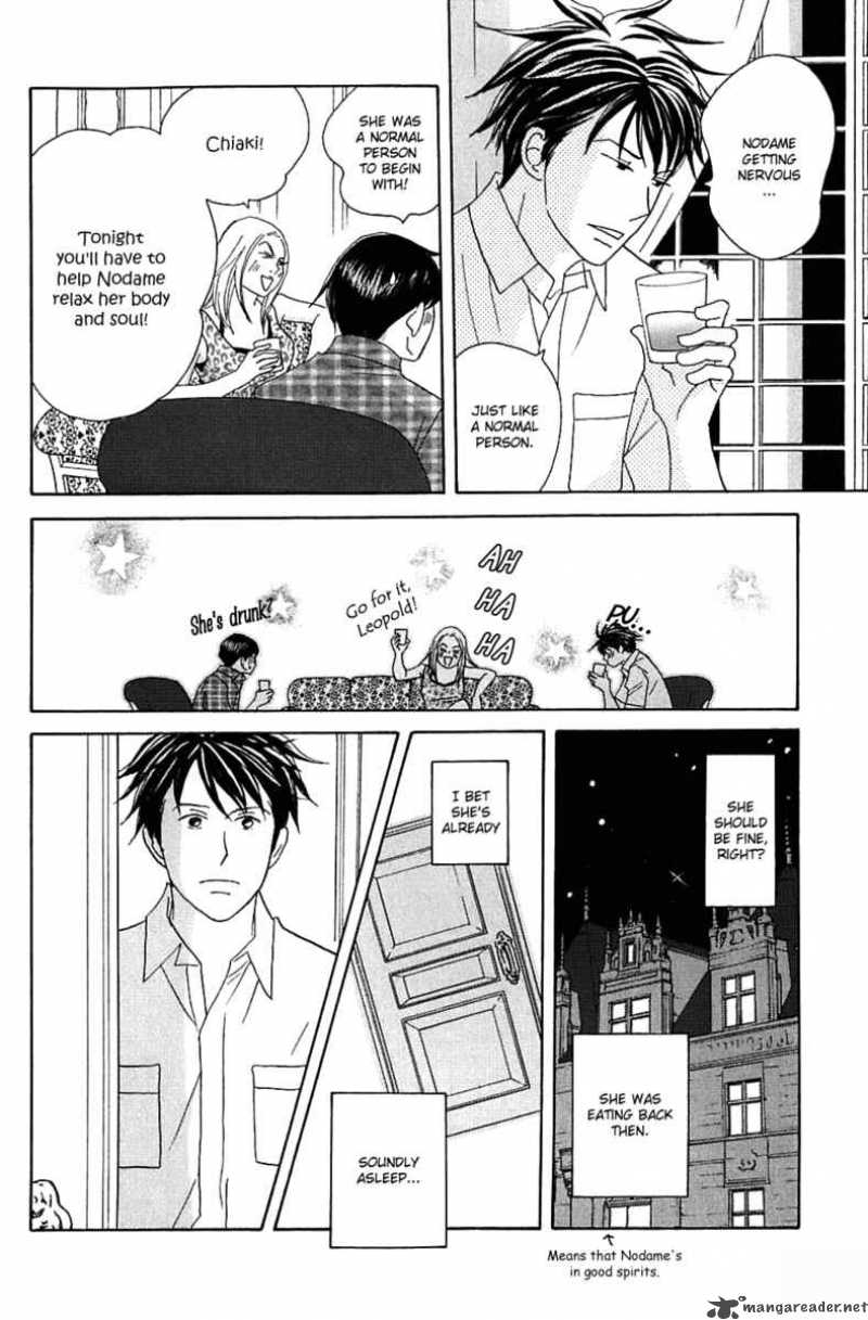 Nodame Cantabile Chapter 85 Page 21