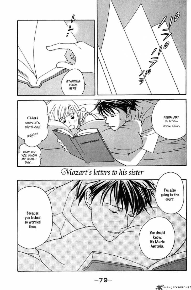 Nodame Cantabile Chapter 85 Page 24