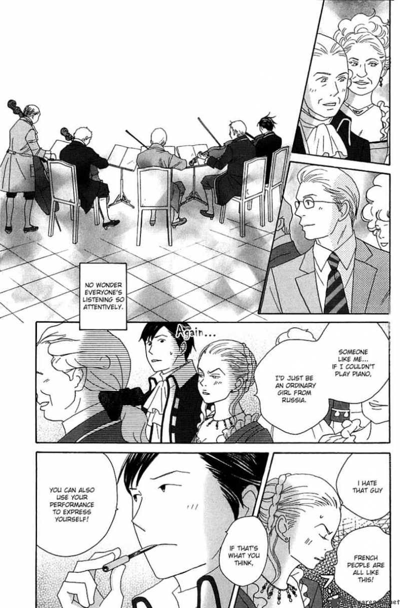Nodame Cantabile Chapter 87 Page 15