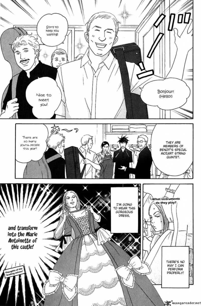 Nodame Cantabile Chapter 87 Page 7