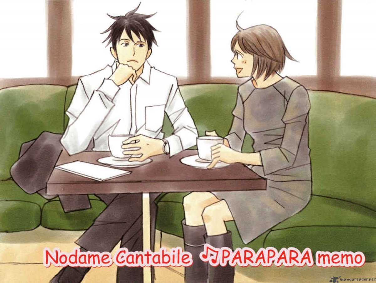 Nodame Cantabile Chapter 88 Page 2