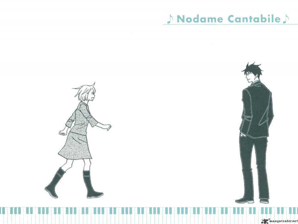 Nodame Cantabile Chapter 88 Page 6
