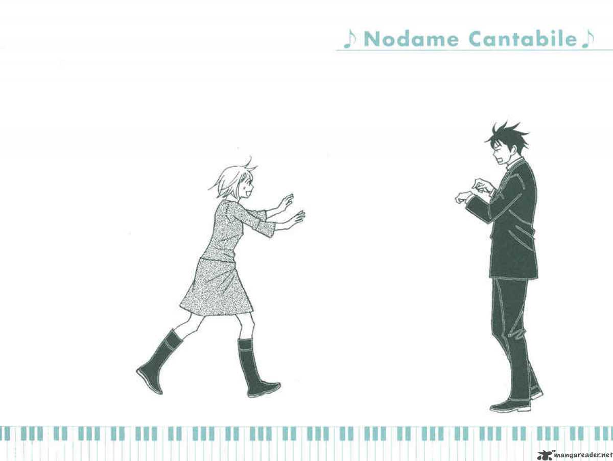 Nodame Cantabile Chapter 88 Page 8