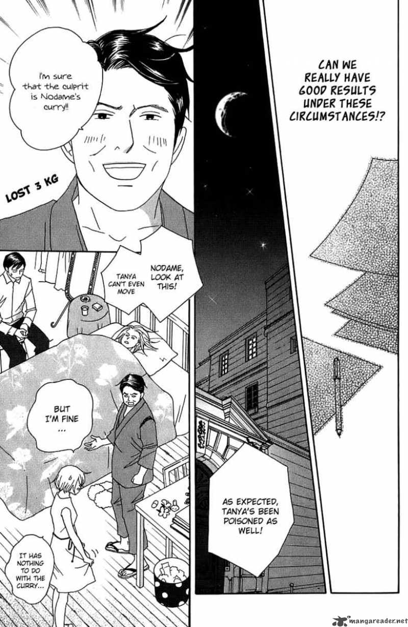 Nodame Cantabile Chapter 89 Page 17