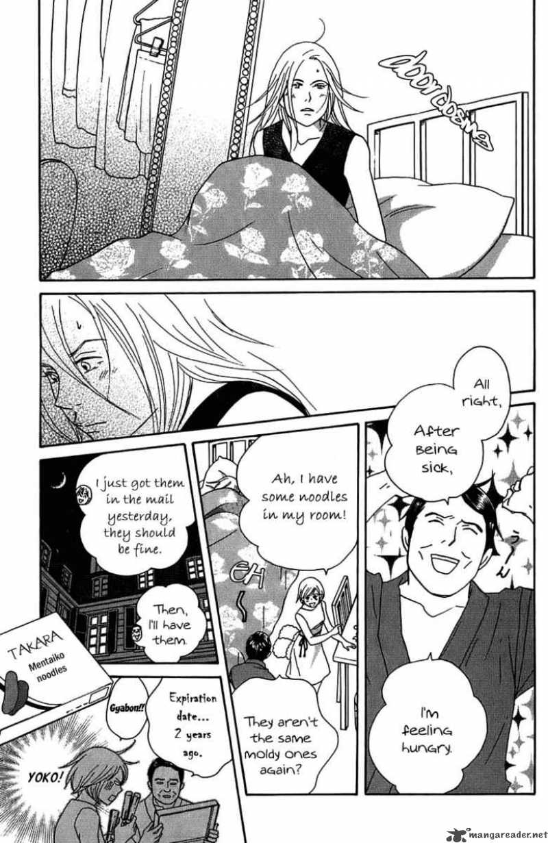 Nodame Cantabile Chapter 89 Page 21