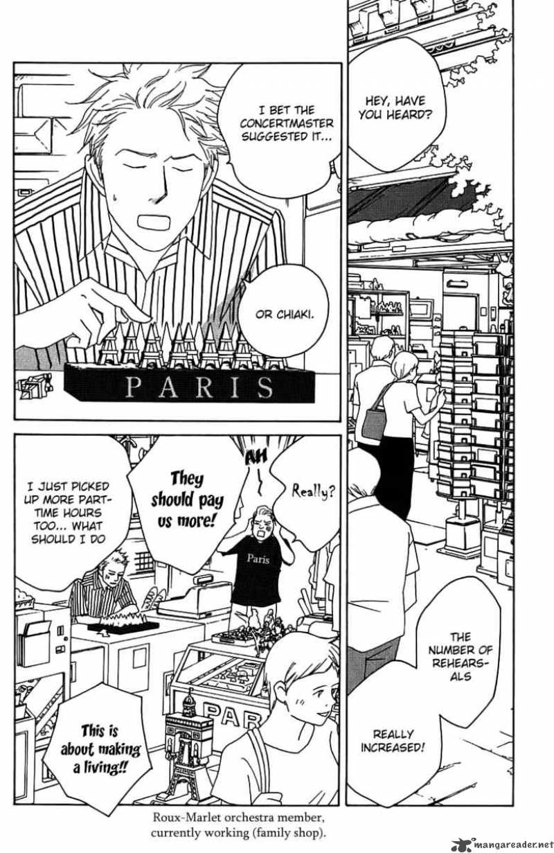 Nodame Cantabile Chapter 89 Page 32