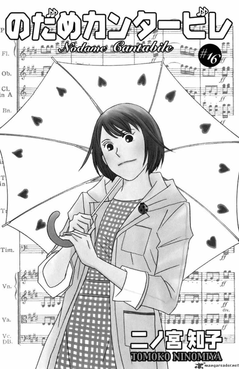 Nodame Cantabile Chapter 89 Page 4