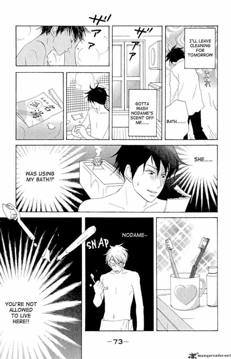 Nodame Cantabile Chapter 9 Page 13