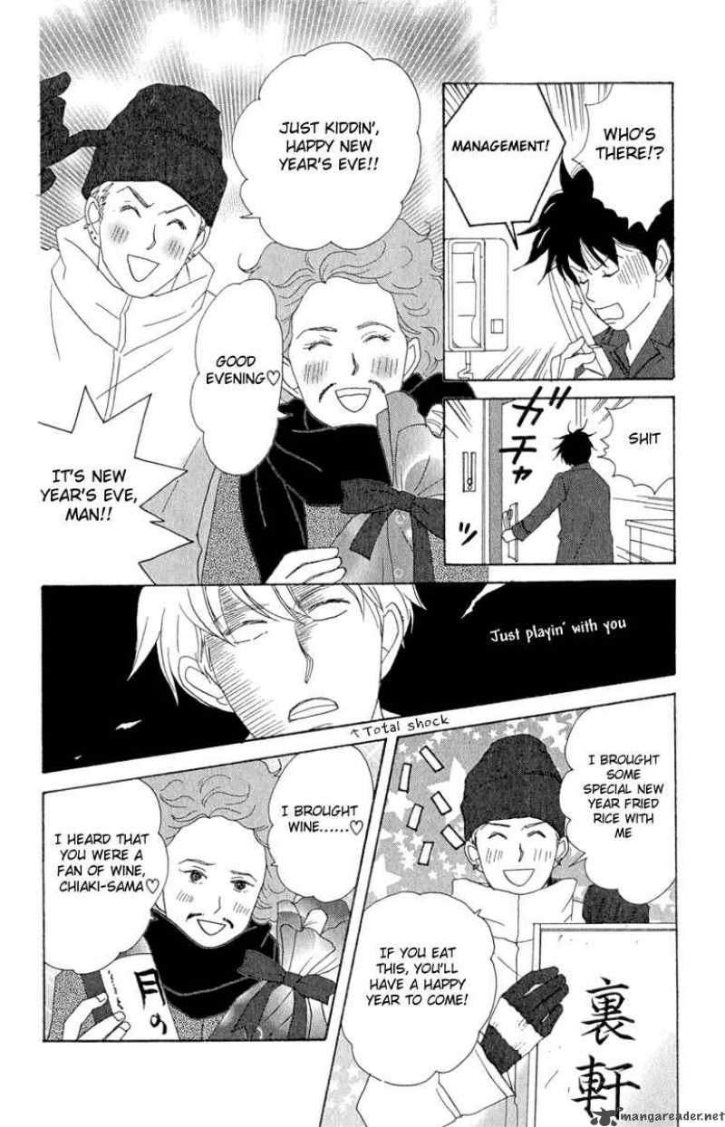 Nodame Cantabile Chapter 9 Page 16