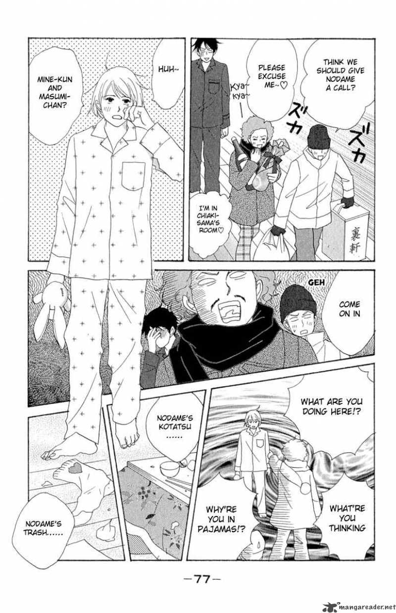 Nodame Cantabile Chapter 9 Page 17