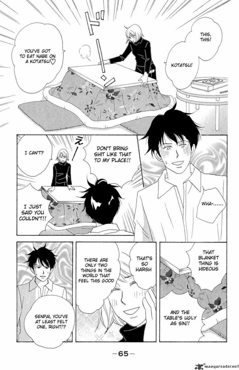 Nodame Cantabile Chapter 9 Page 5