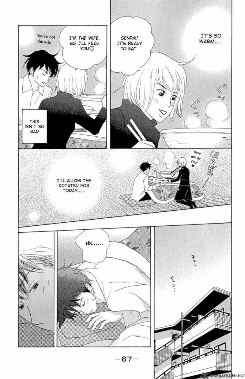 Nodame Cantabile Chapter 9 Page 7