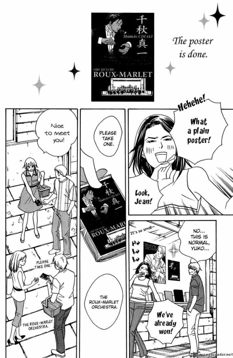 Nodame Cantabile Chapter 90 Page 12
