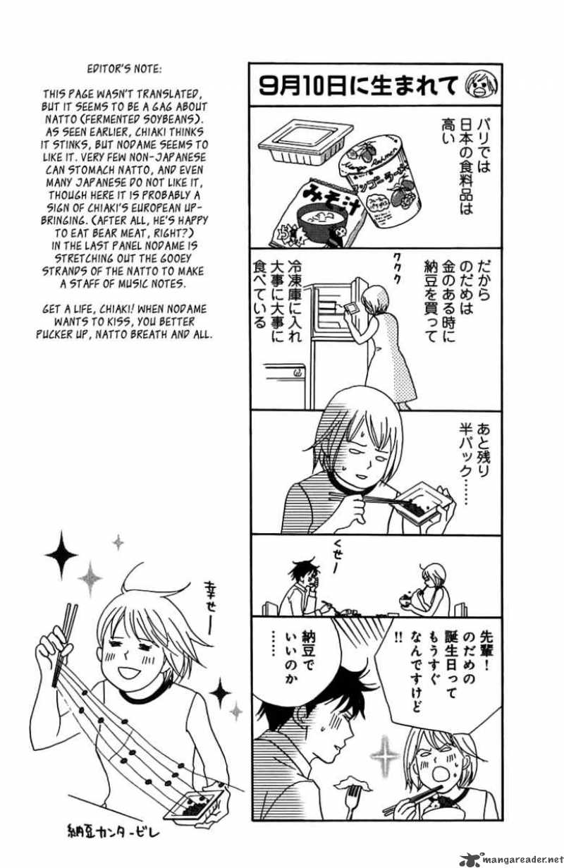 Nodame Cantabile Chapter 90 Page 25