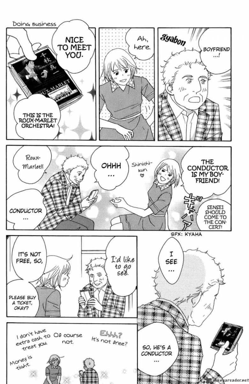 Nodame Cantabile Chapter 91 Page 15