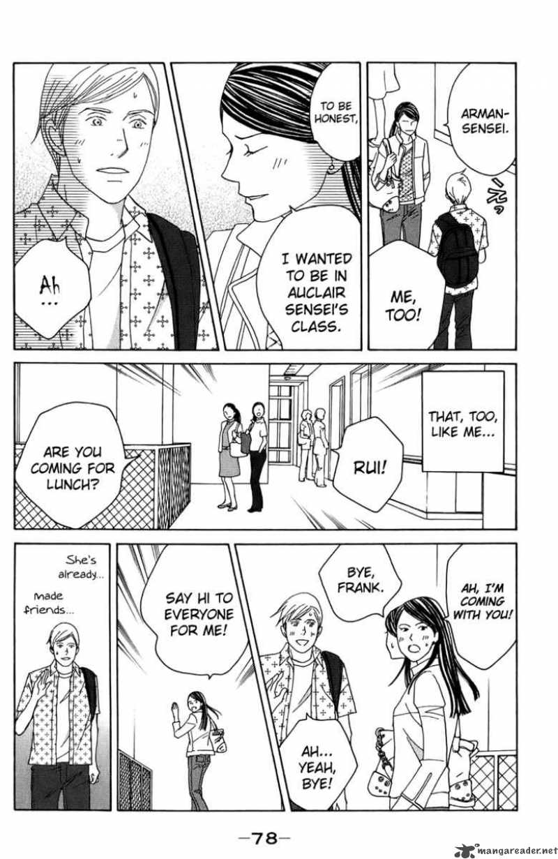 Nodame Cantabile Chapter 91 Page 19