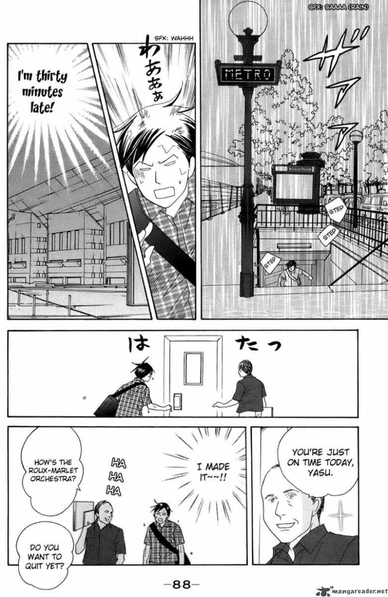 Nodame Cantabile Chapter 91 Page 29