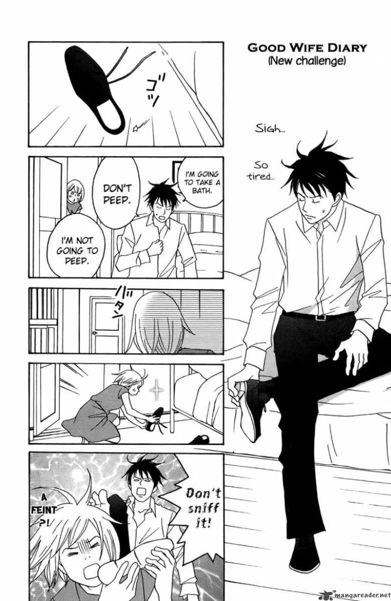 Nodame Cantabile Chapter 91 Page 32