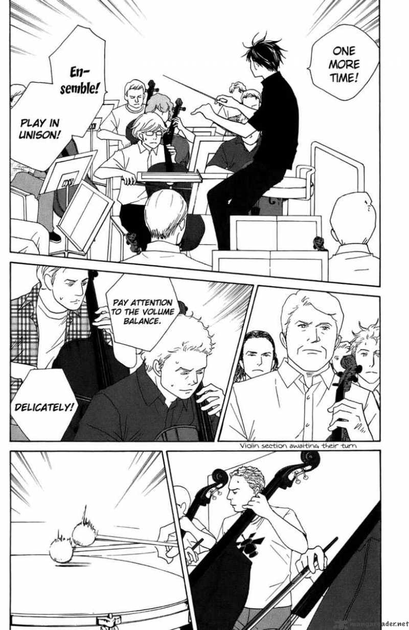 Nodame Cantabile Chapter 91 Page 7